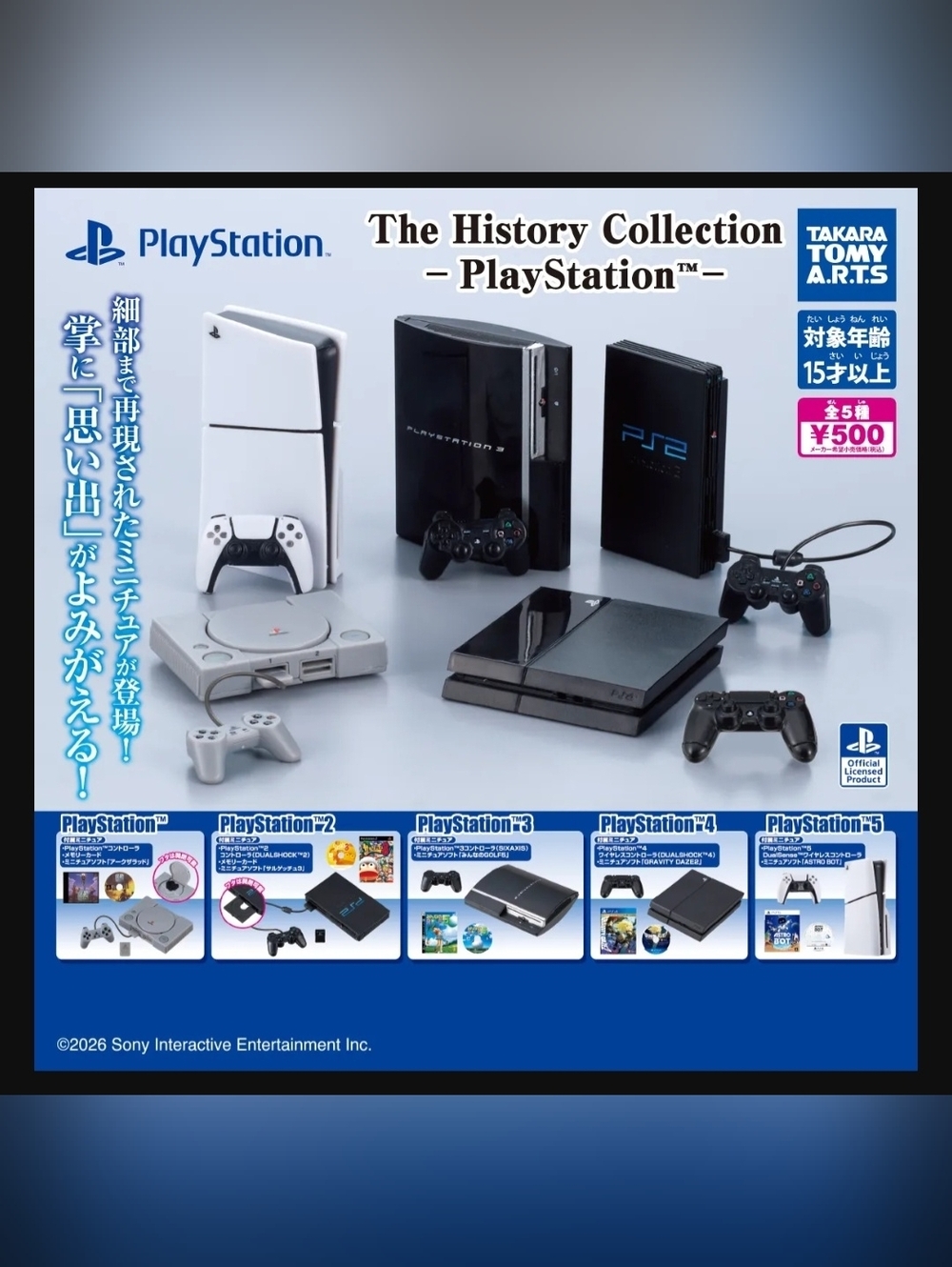 Takara Tomy PlayStation History Collection Miniature 1:6 Scale Gashapon Full Set